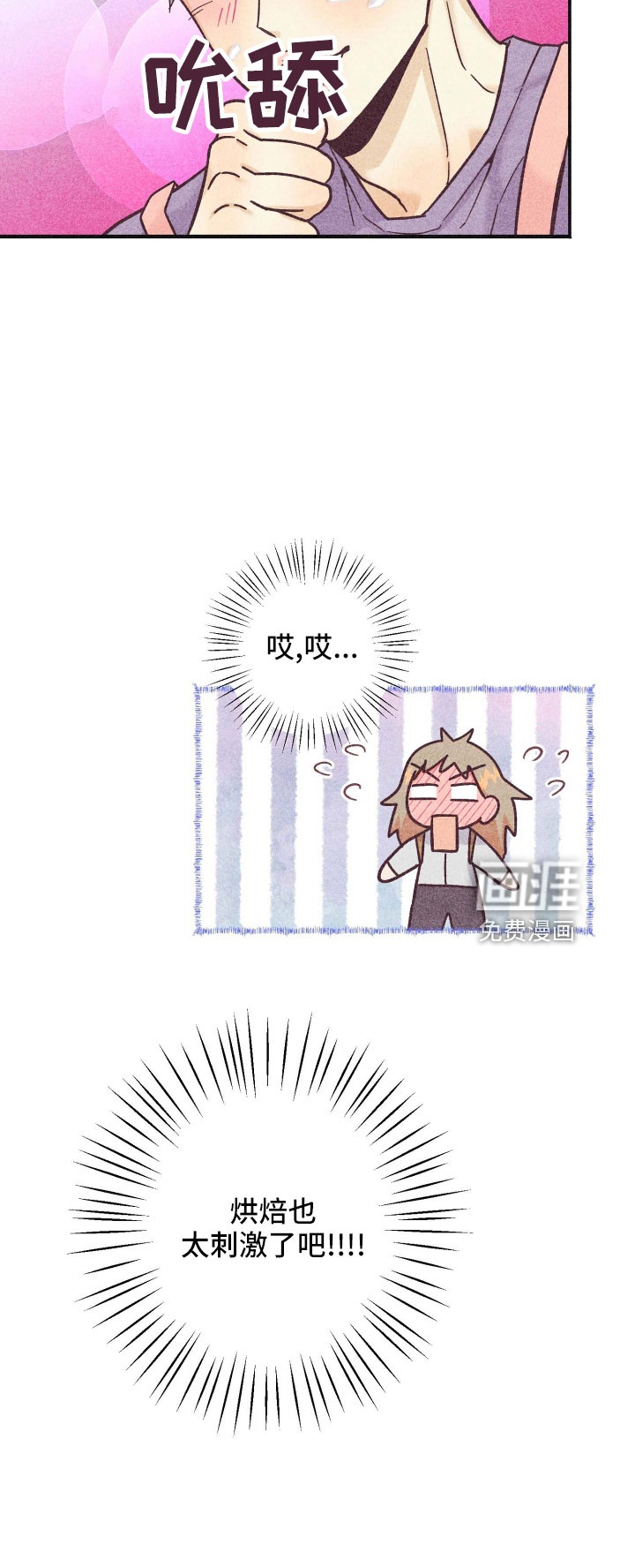 第33话24