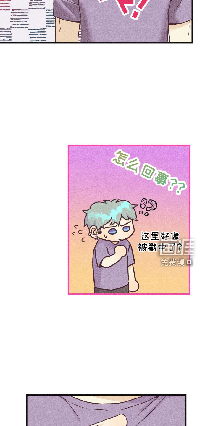 第33话3