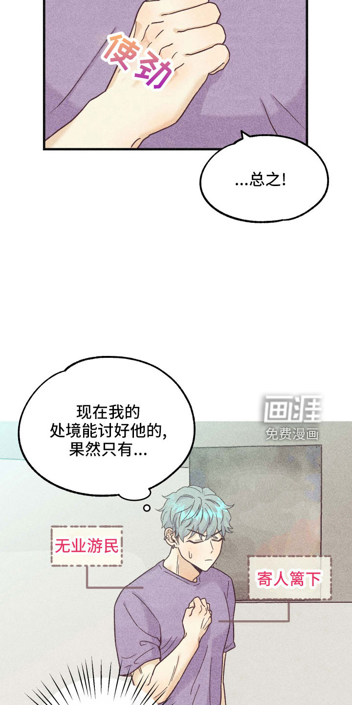 第33话4