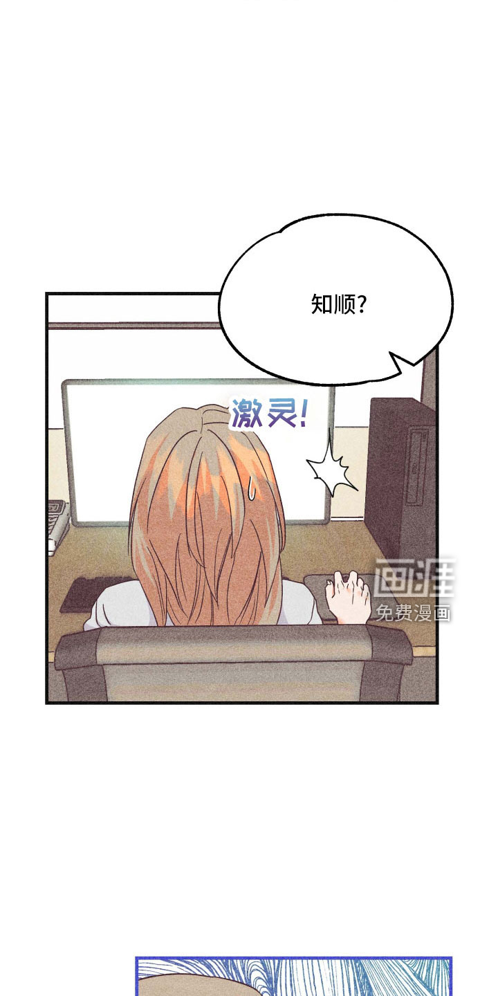 第33话6