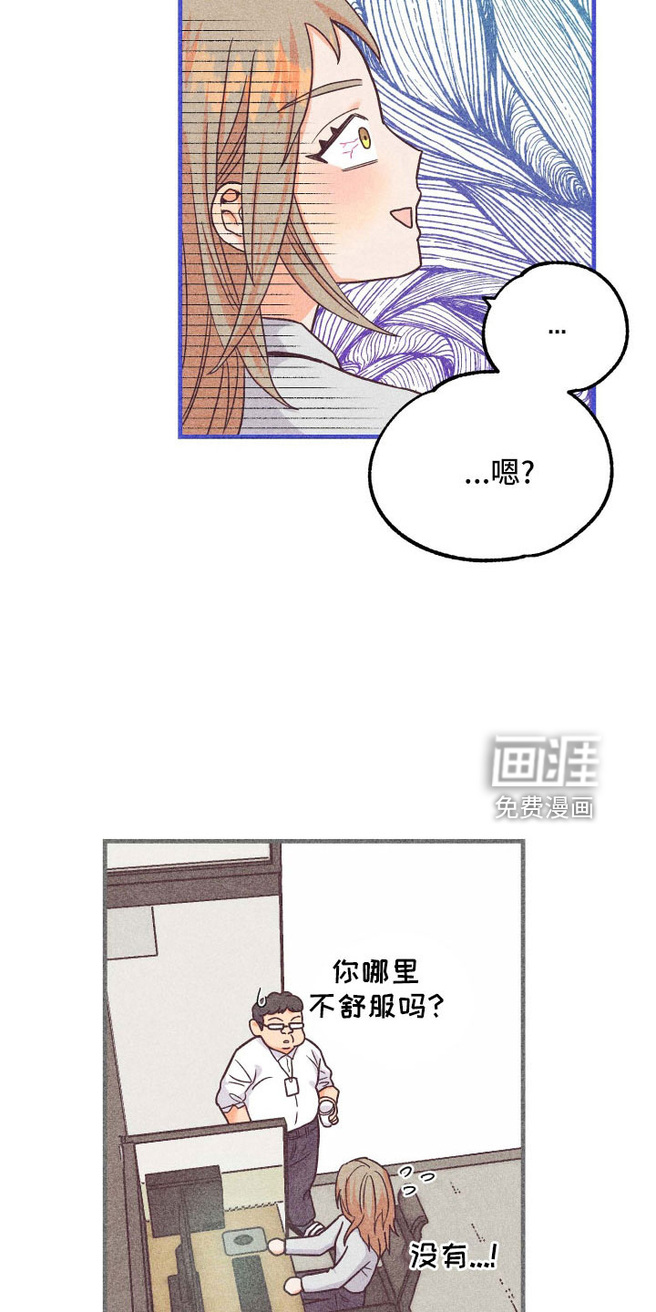 第33话7
