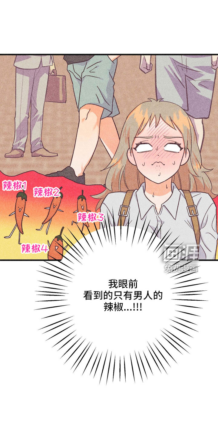 第32话11