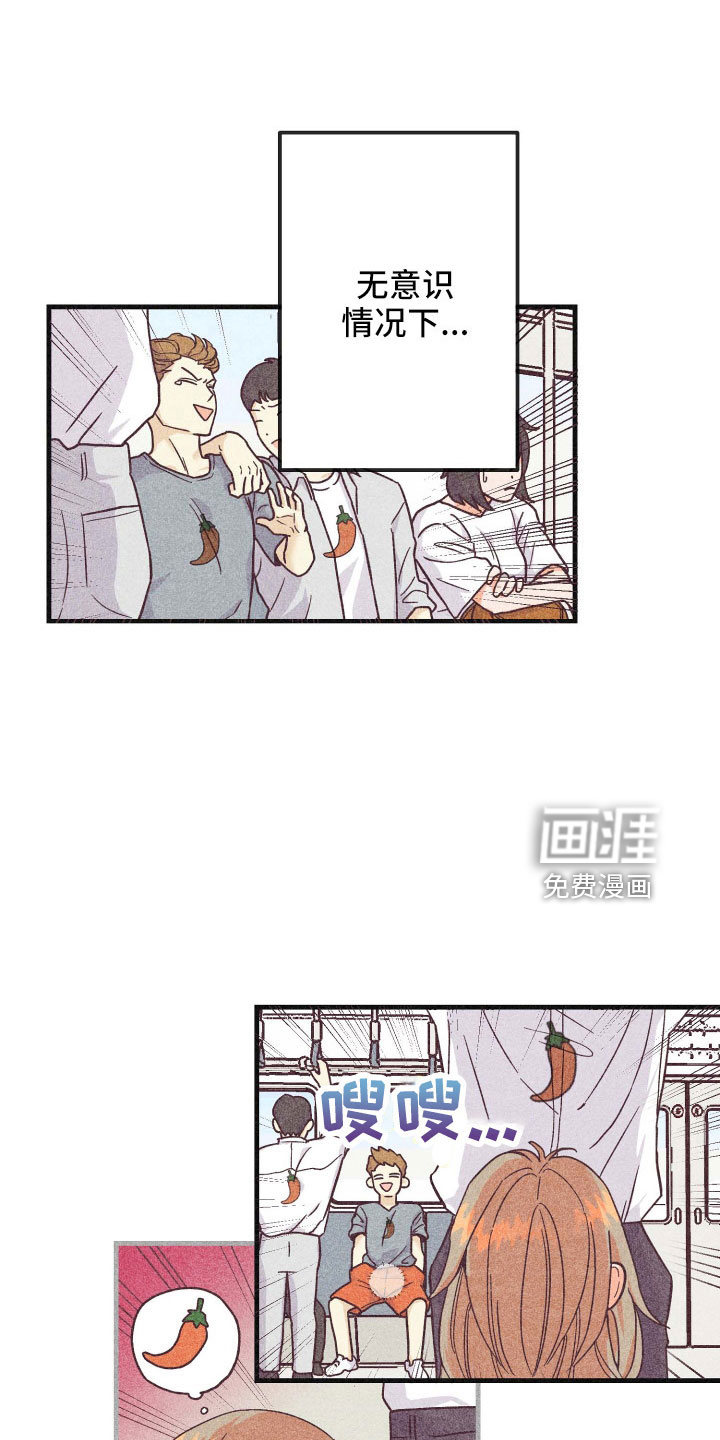第32话12
