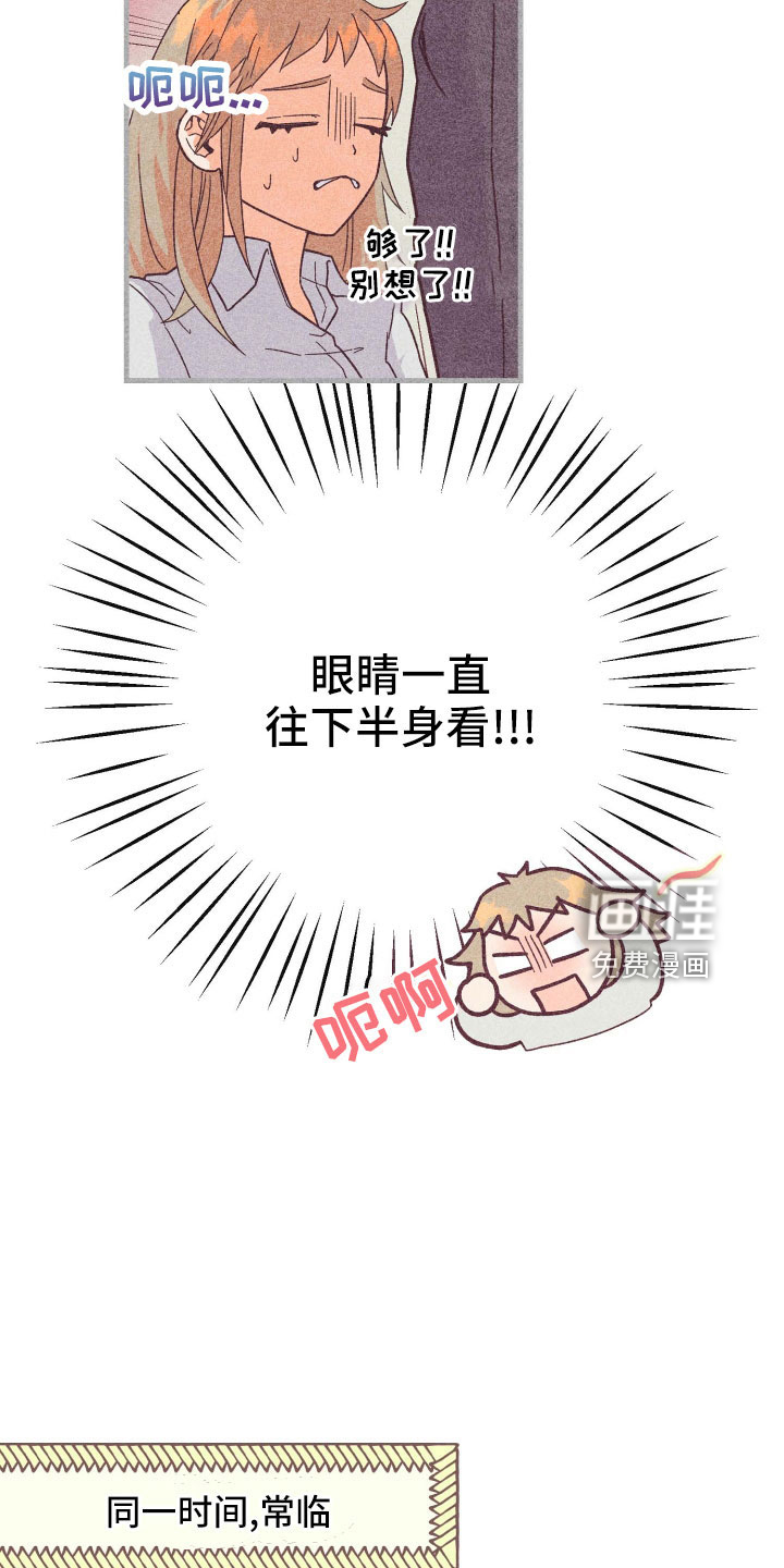 第32话13