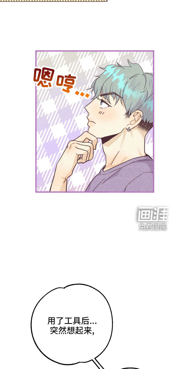 第32话14