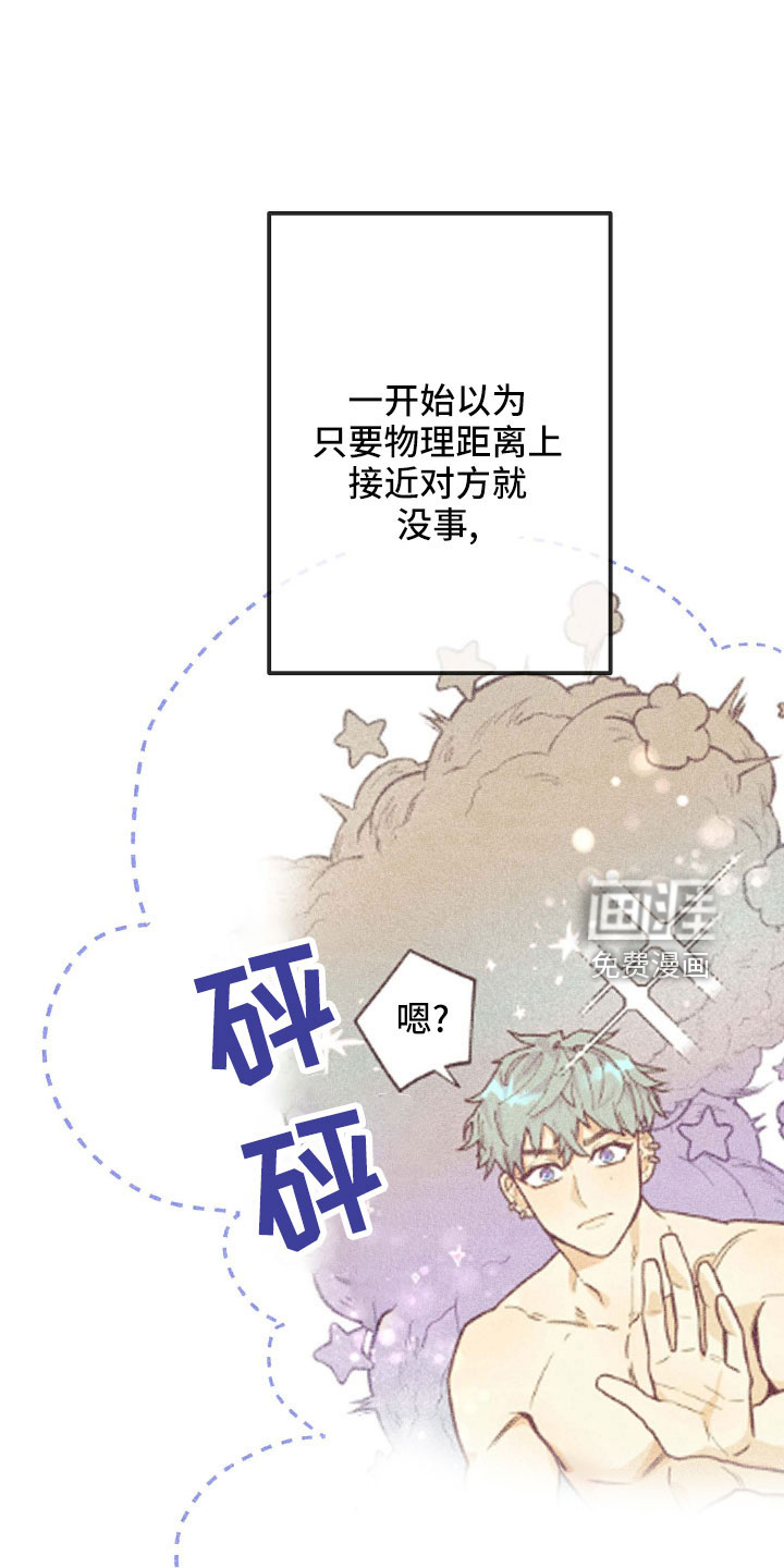 第32话16