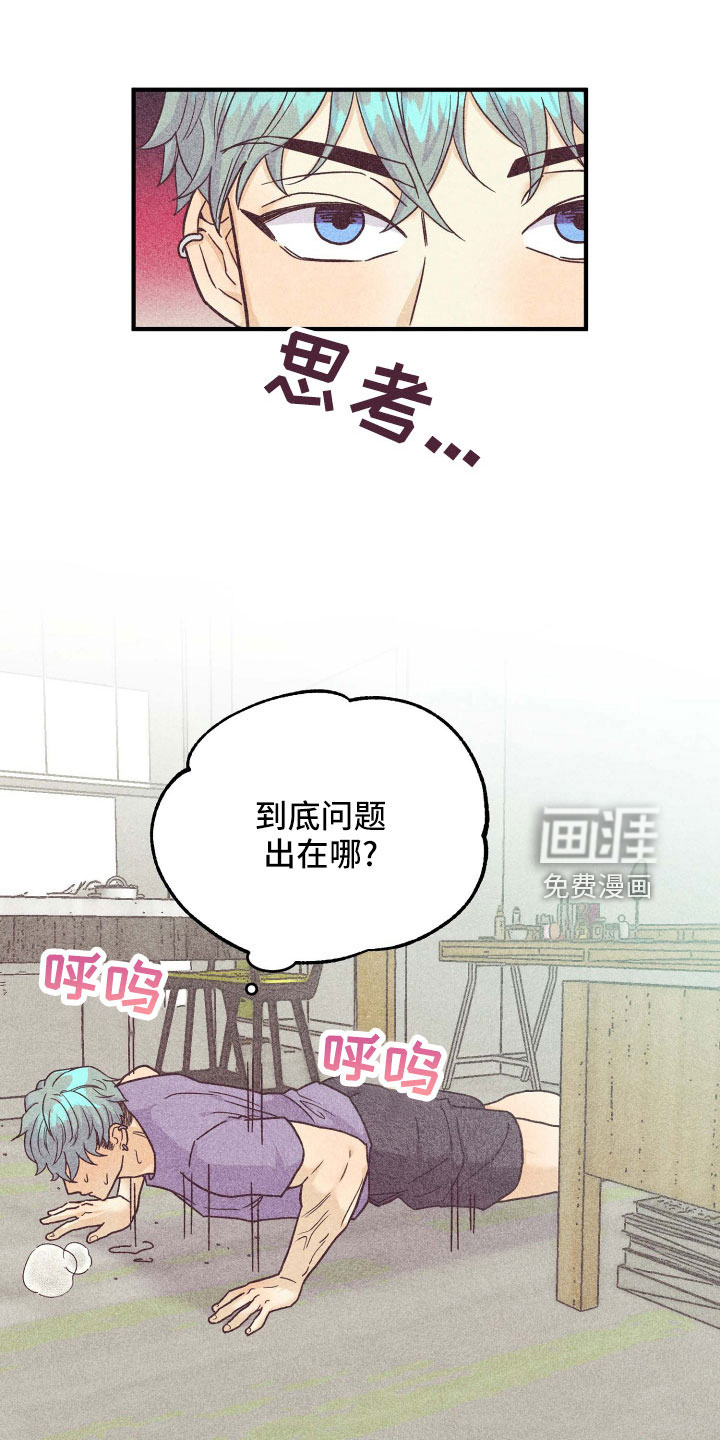 第32话18