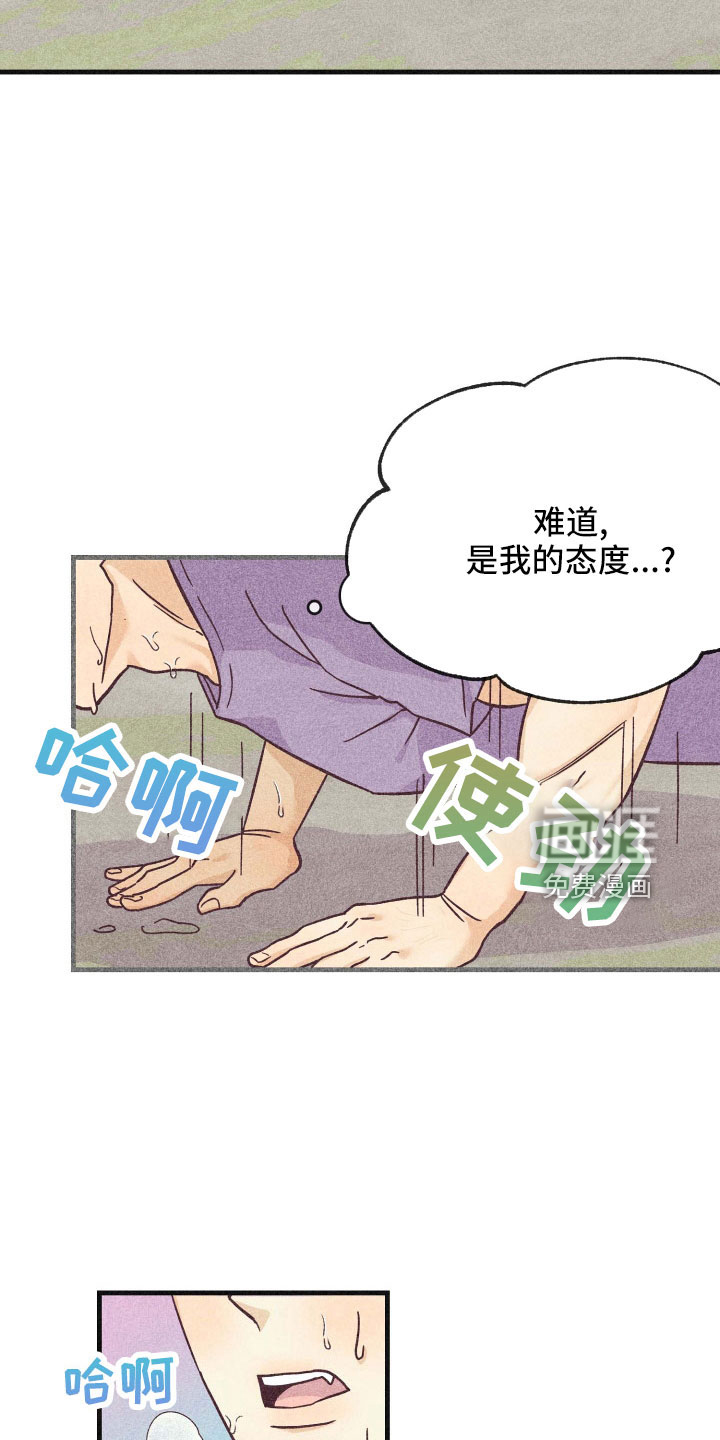第32话19