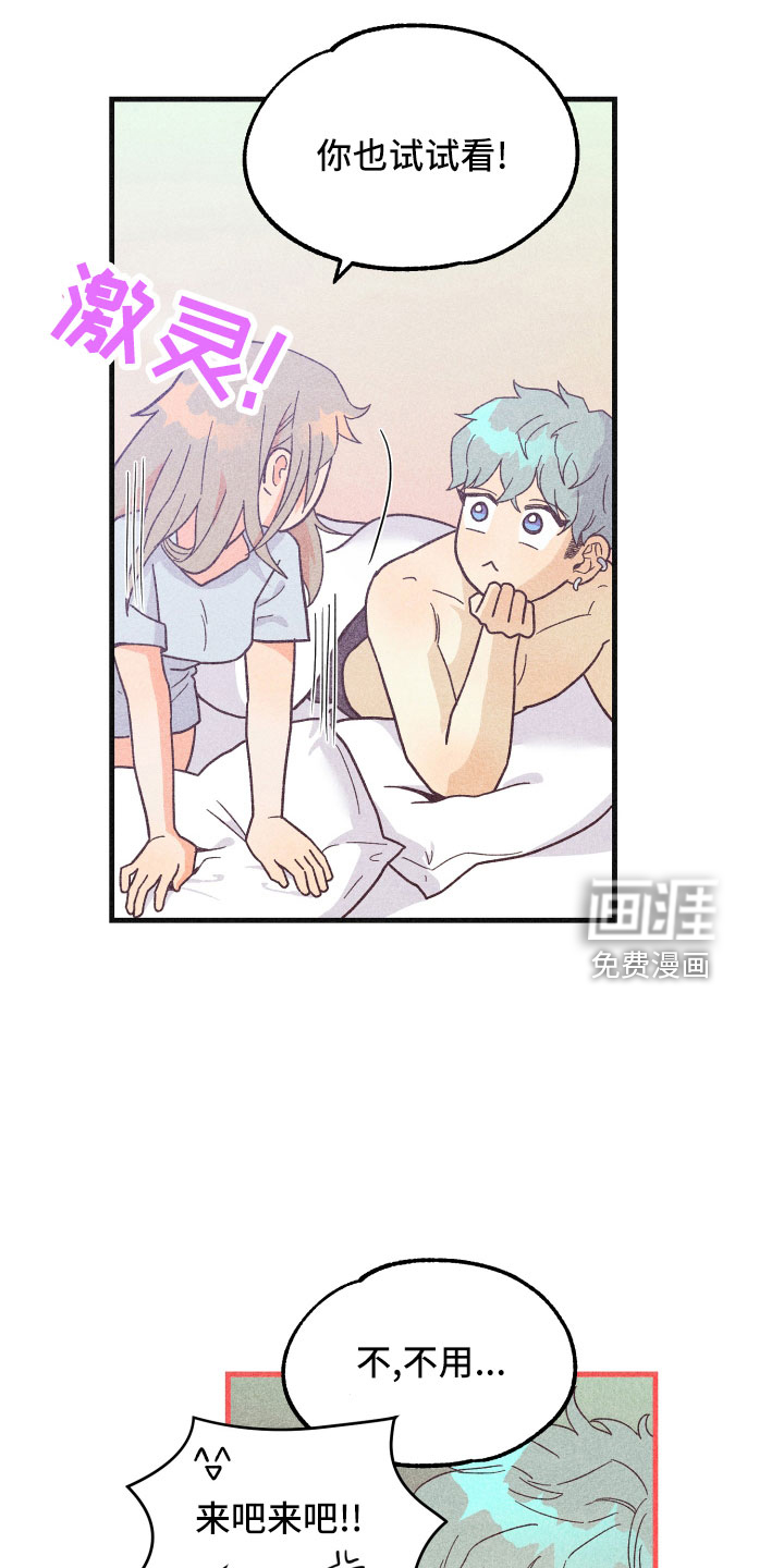 第32话2