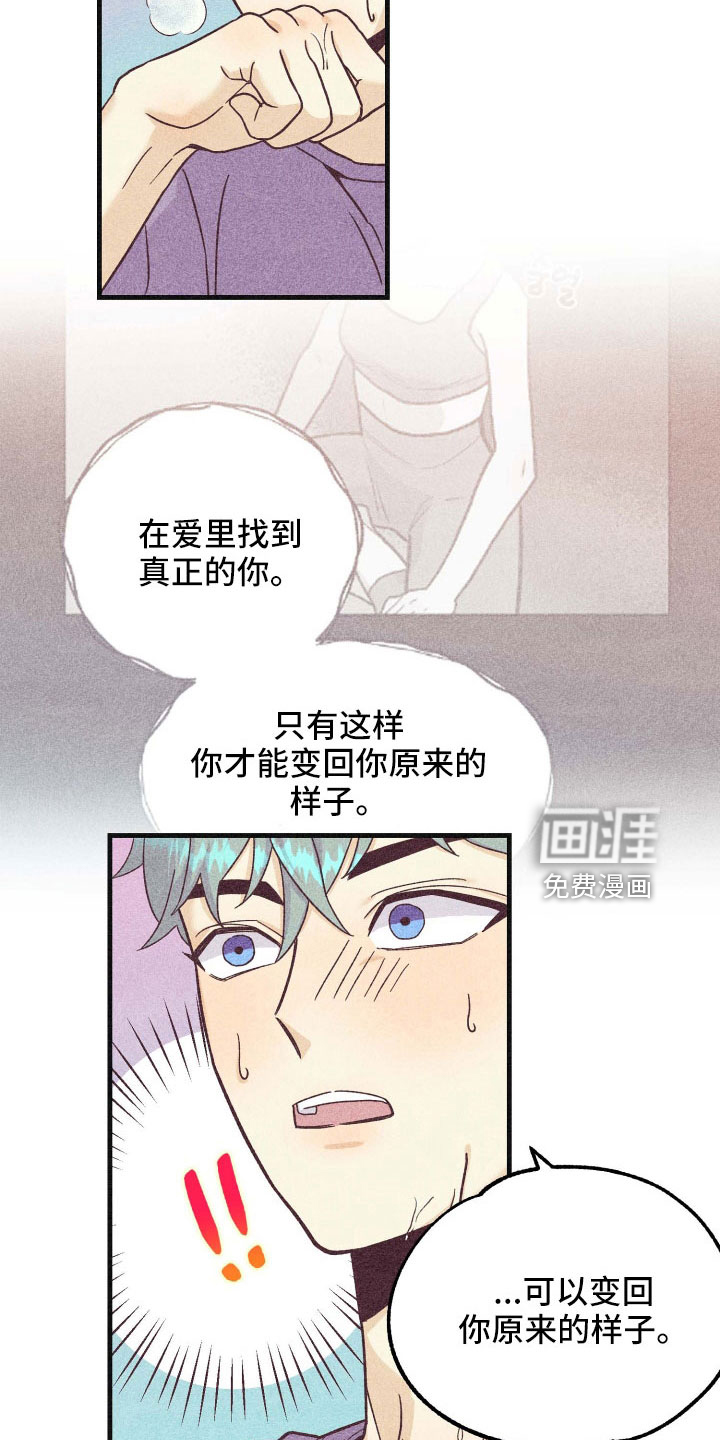 第32话20