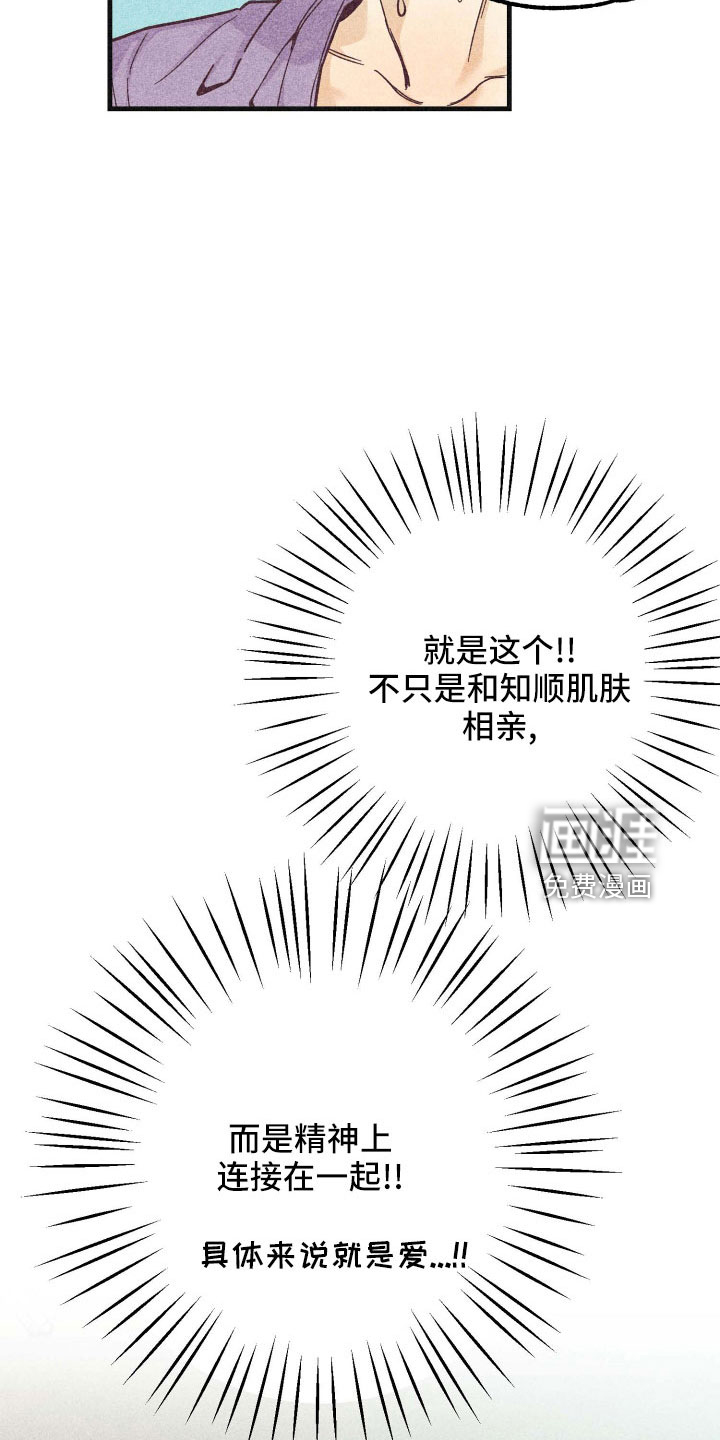 第32话21