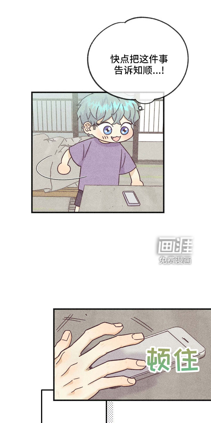 第32话23