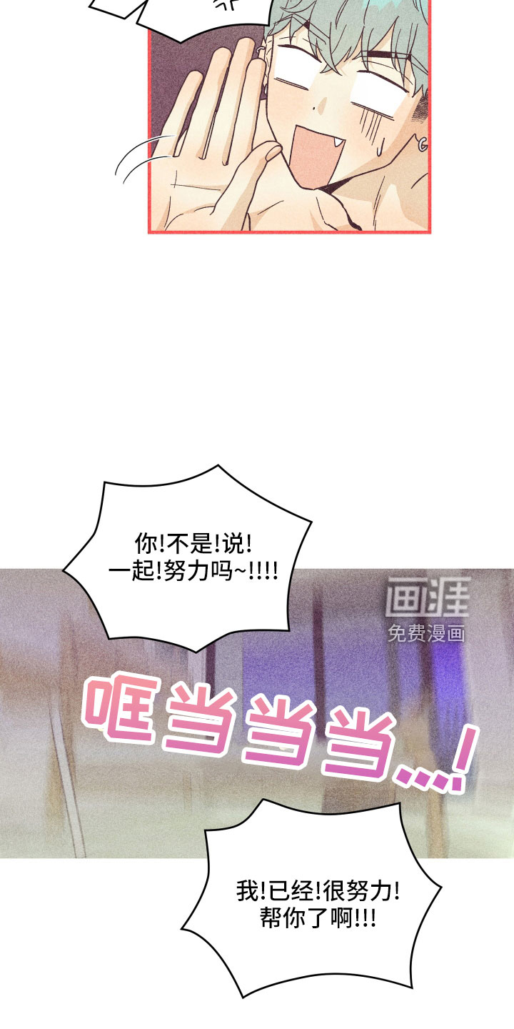 第32话3