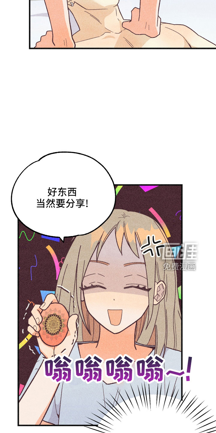 第32话5
