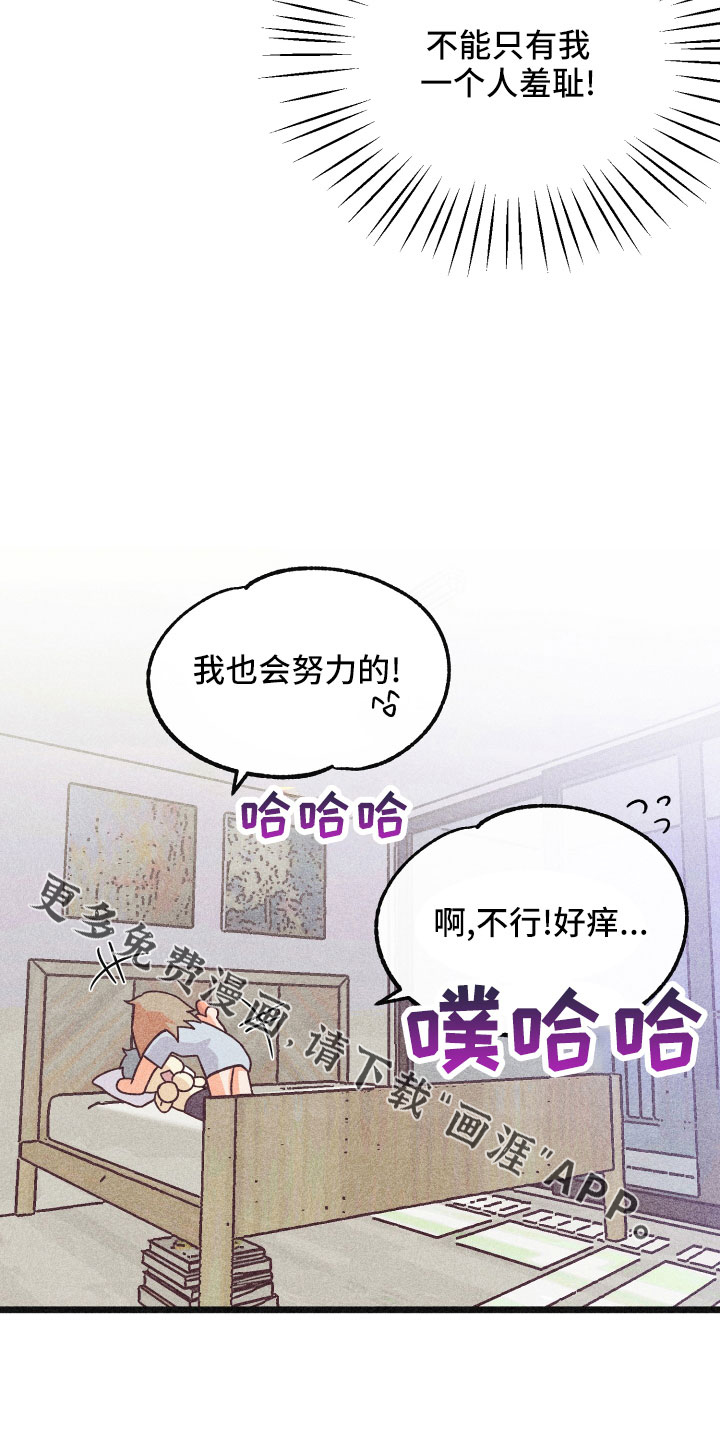 第32话6