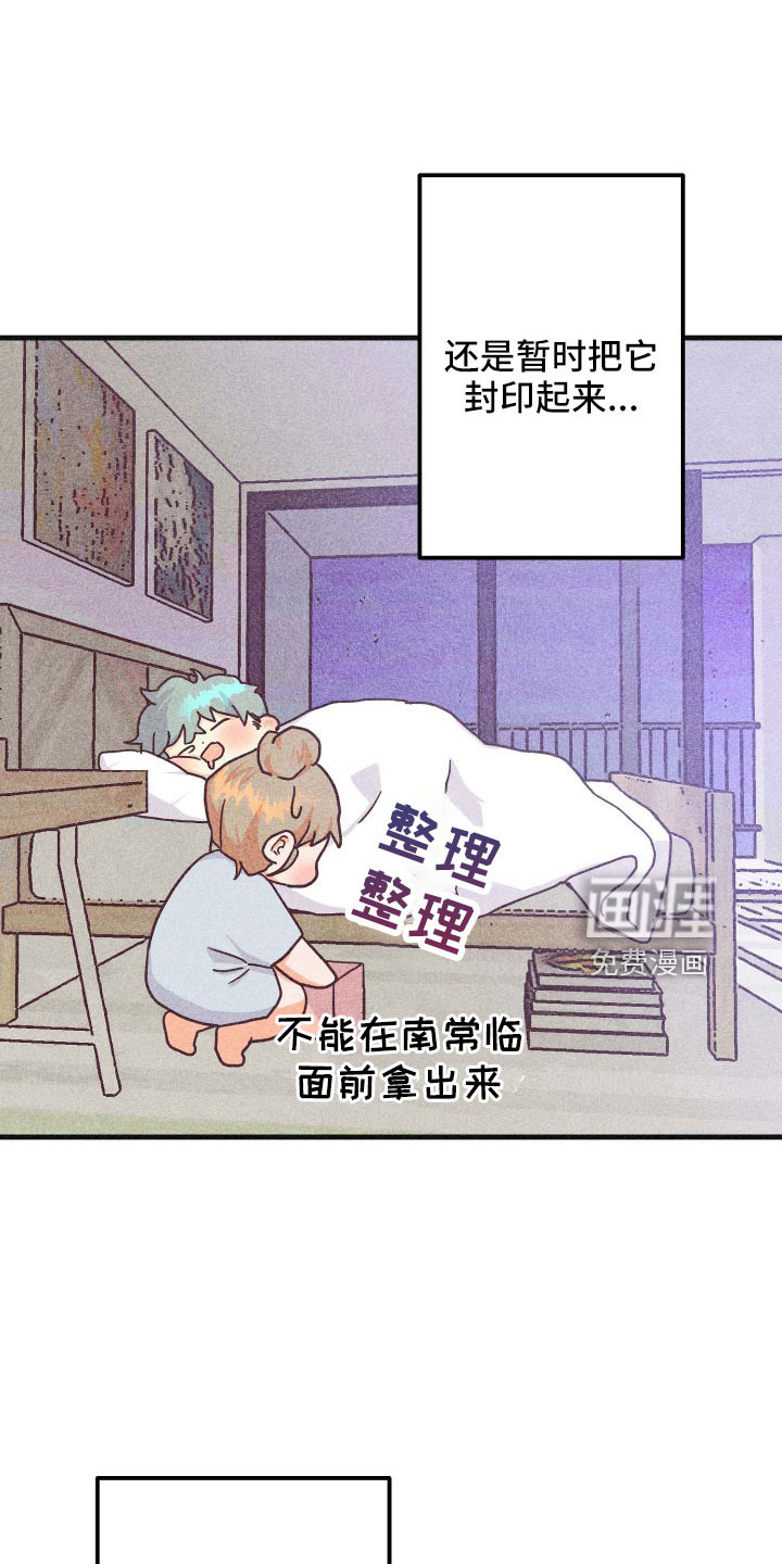 第32话8