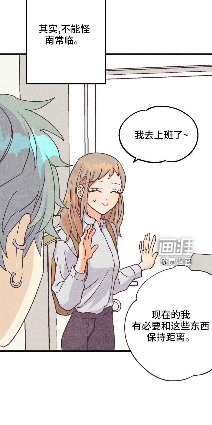 第32话9