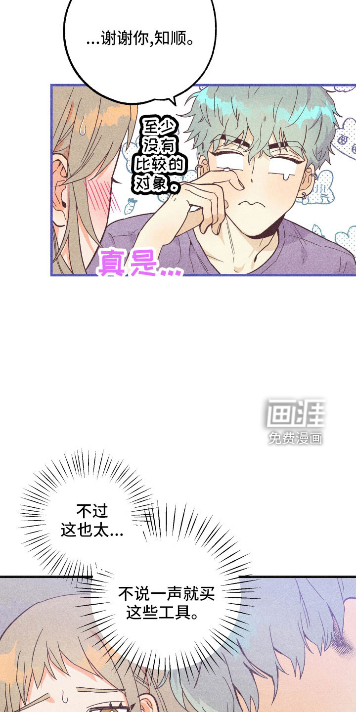 第31话10