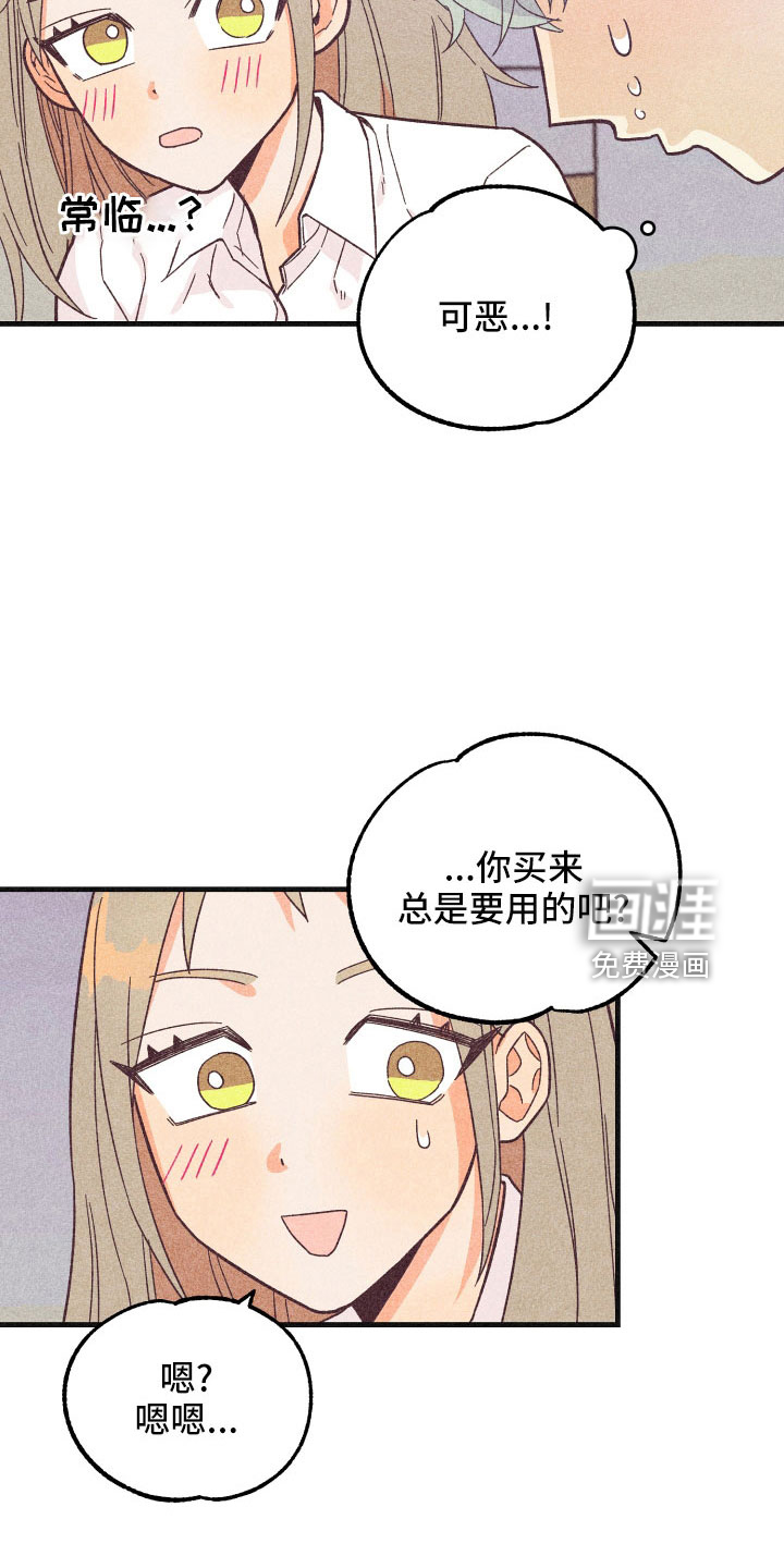 第31话11