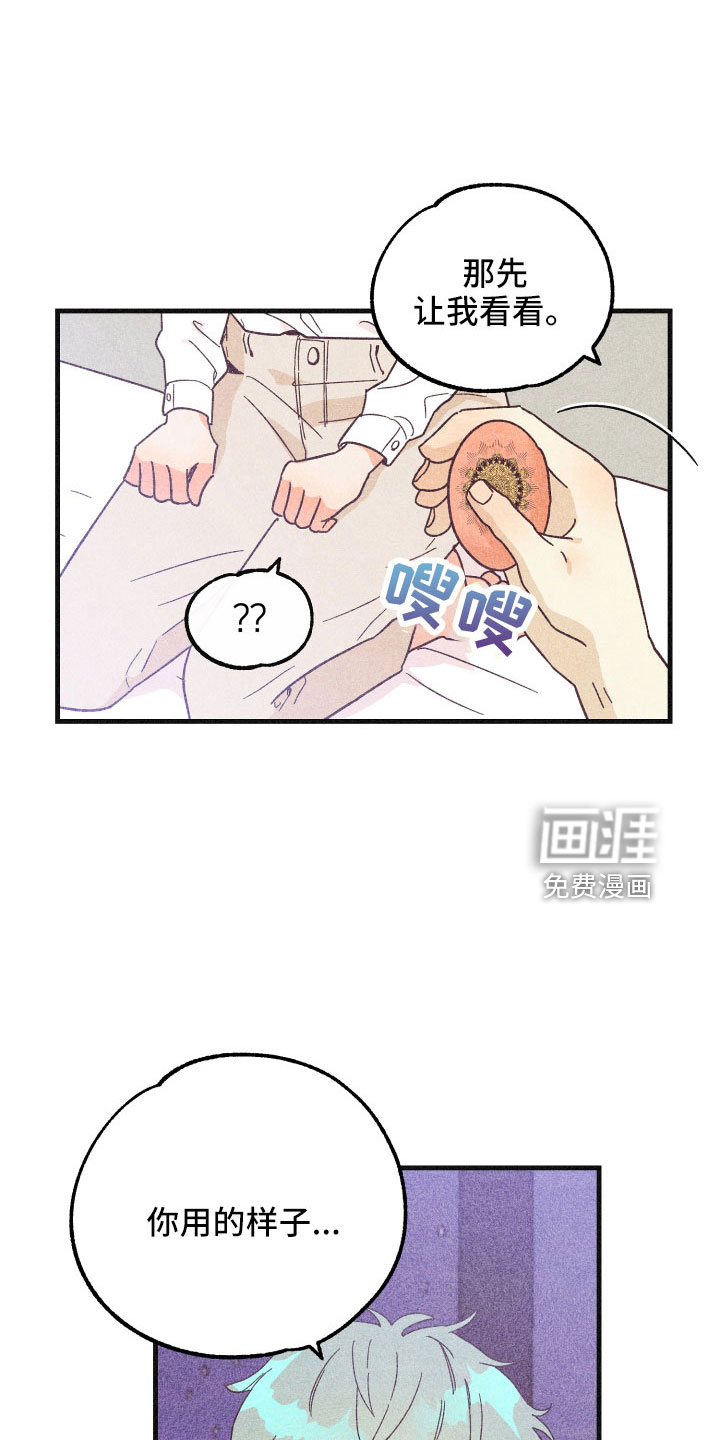 第31话12