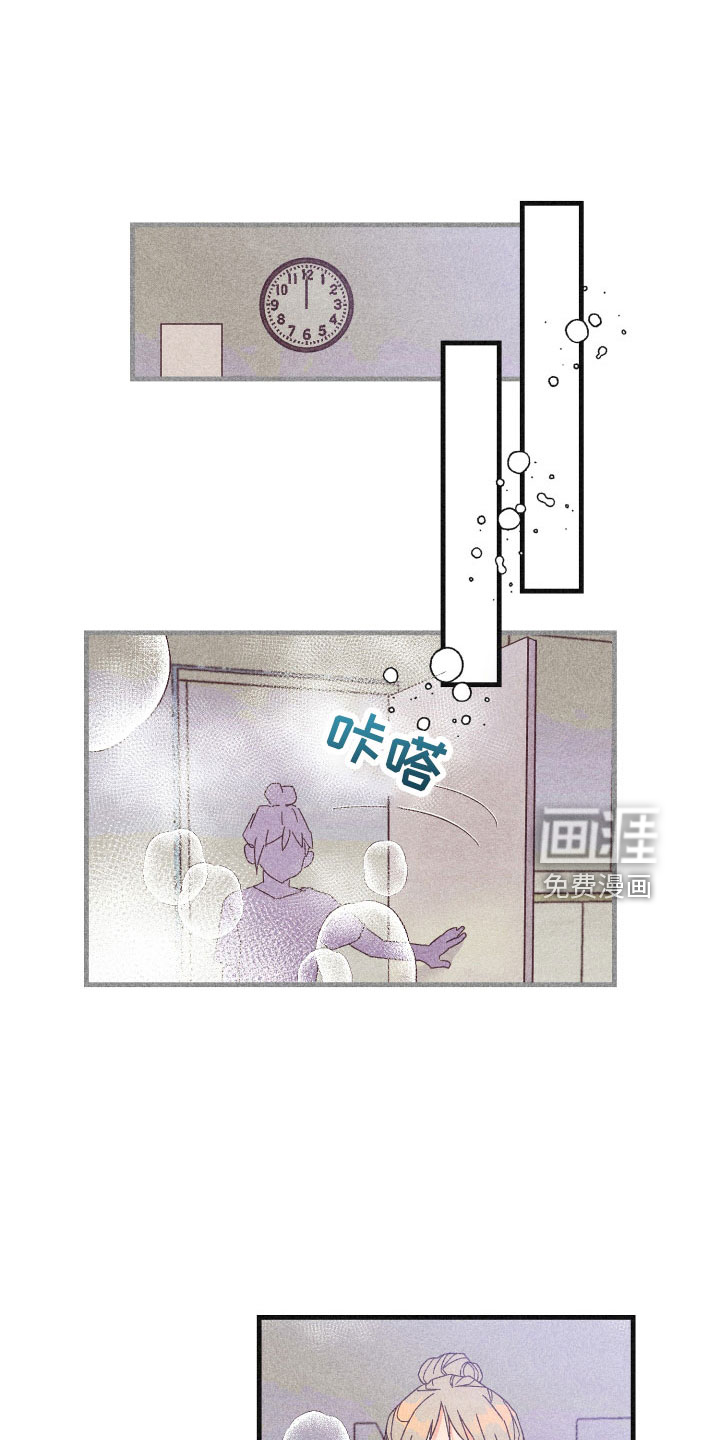 第31话14