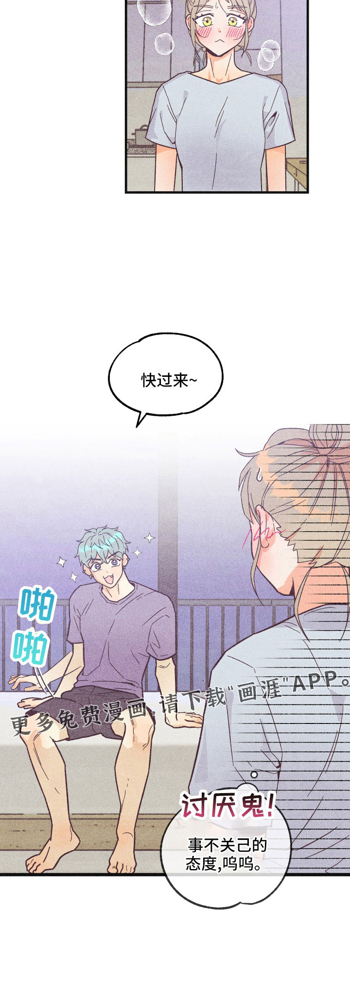 第31话15
