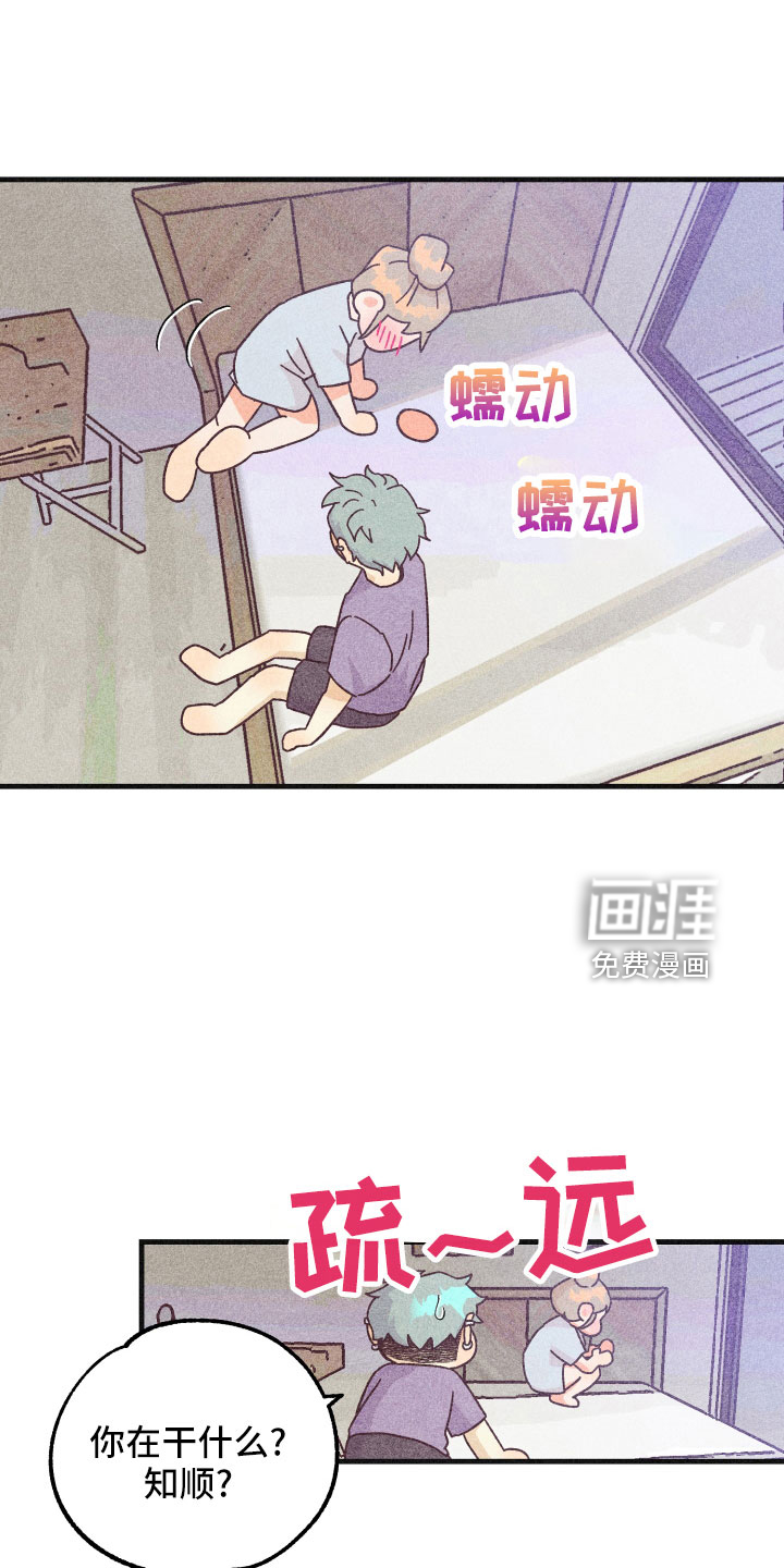 第31话16
