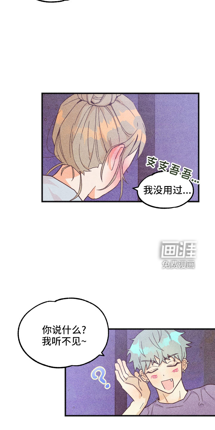第31话17