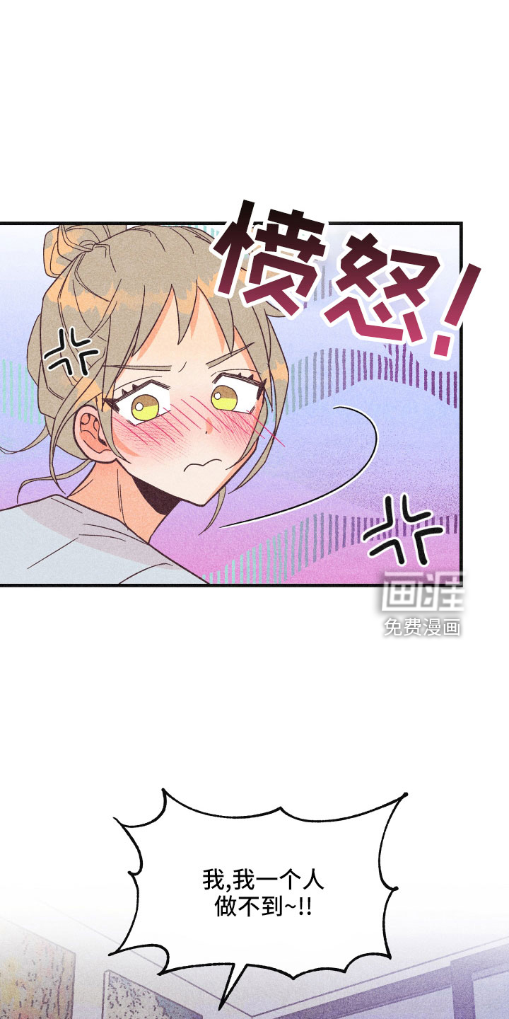 第31话18