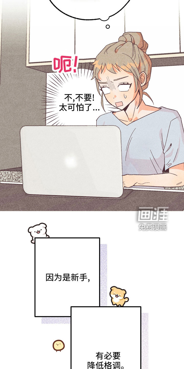 第31话2