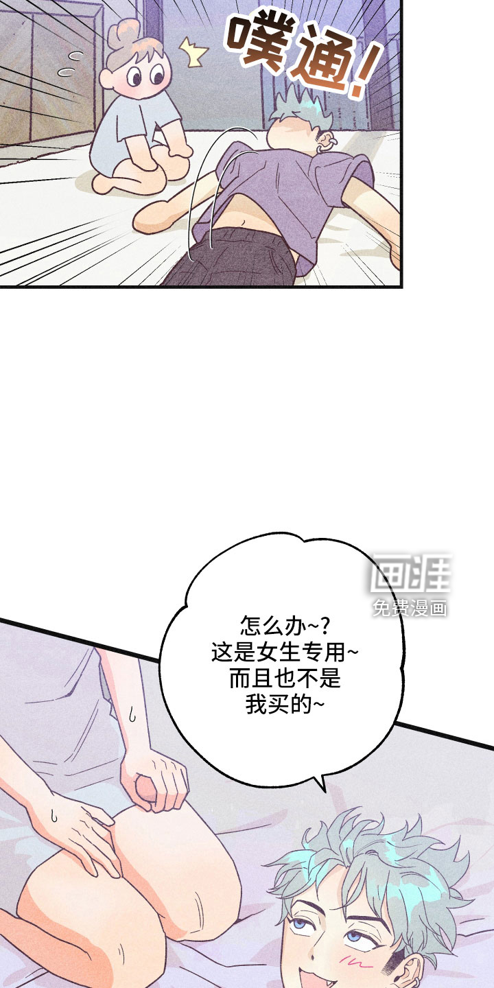 第31话20