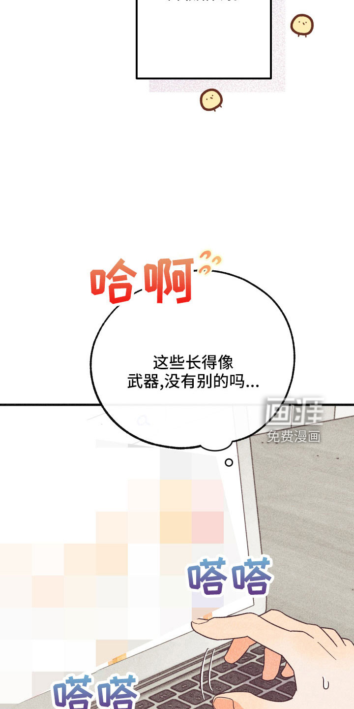 第31话3