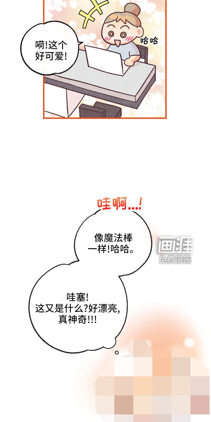 第31话6