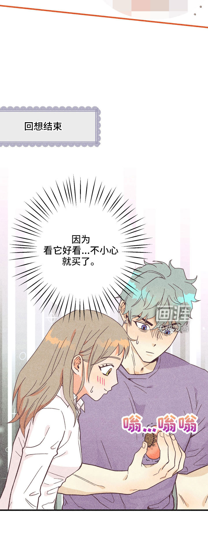 第31话7