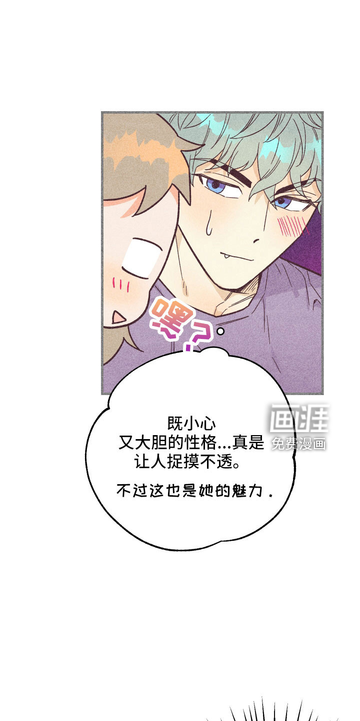 第31话8