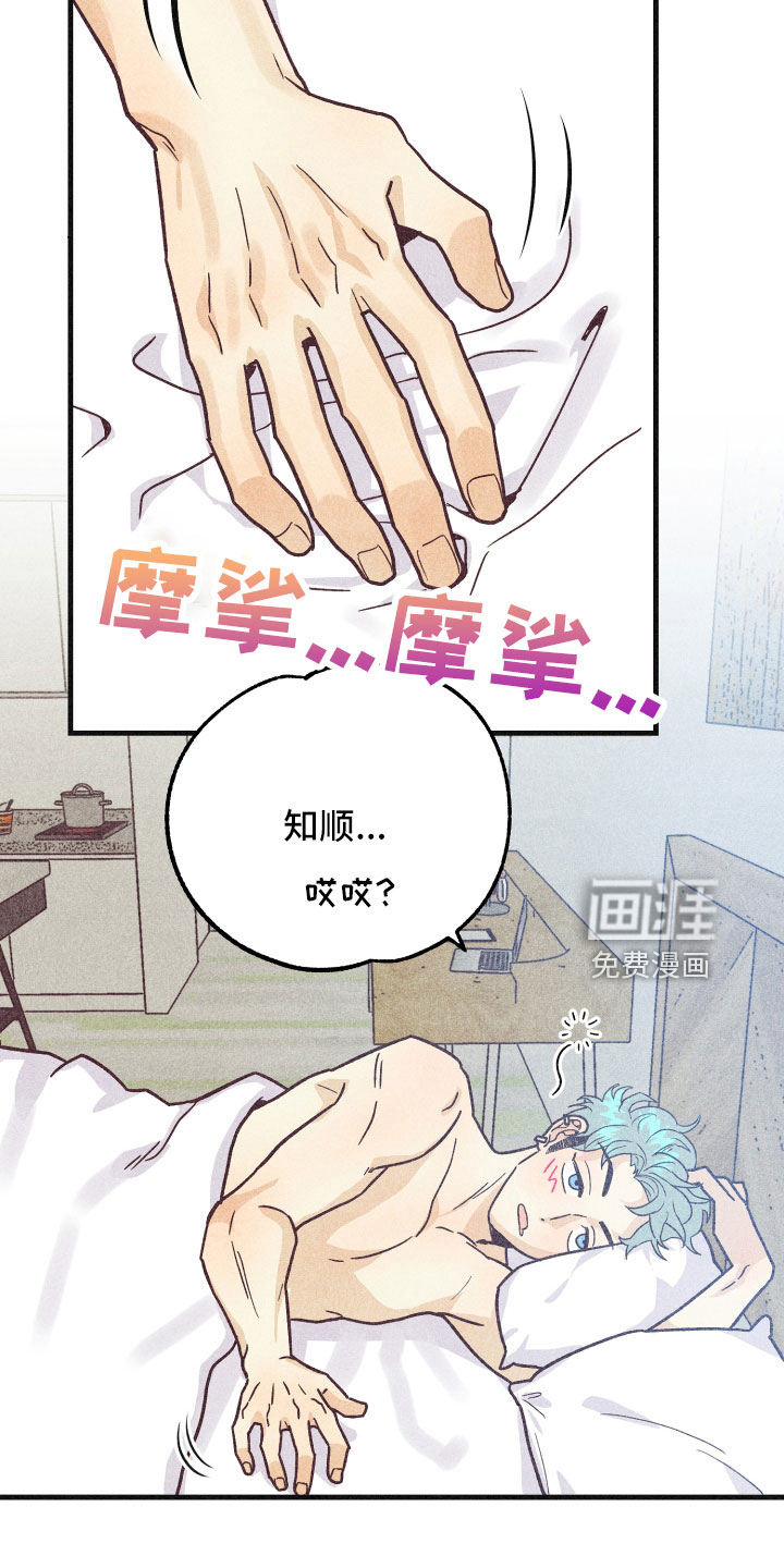 第30话1