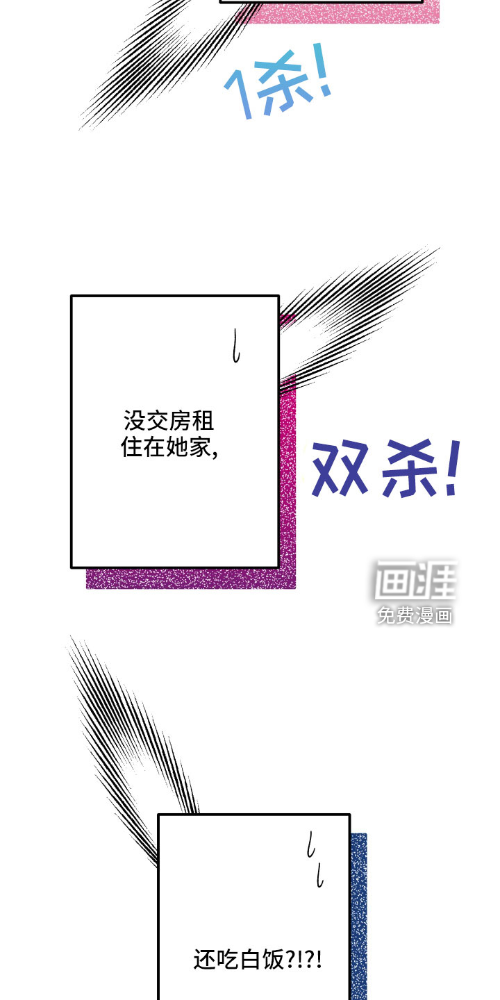 第30话10