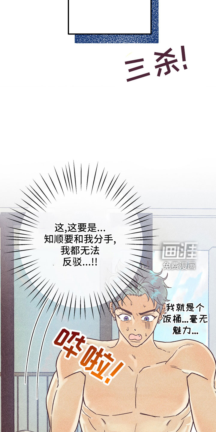 第30话11