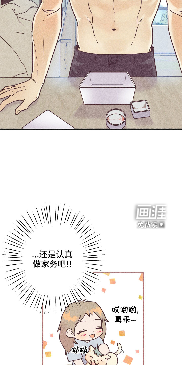 第30话12