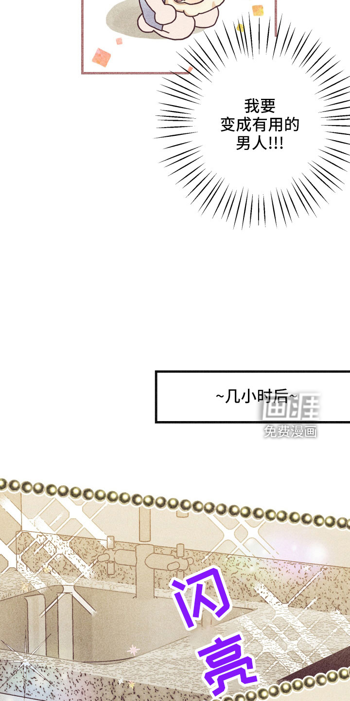 第30话13