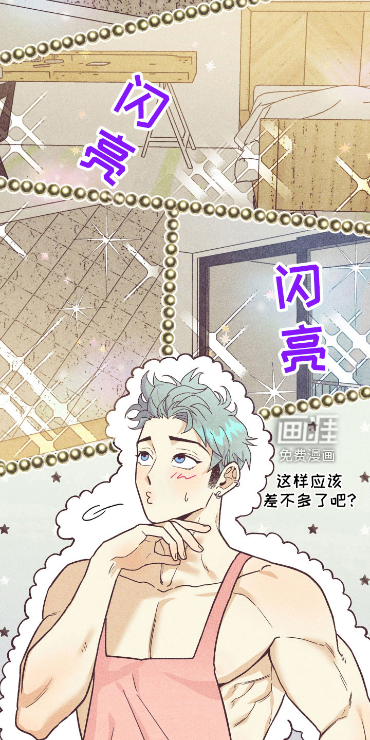 第30话14