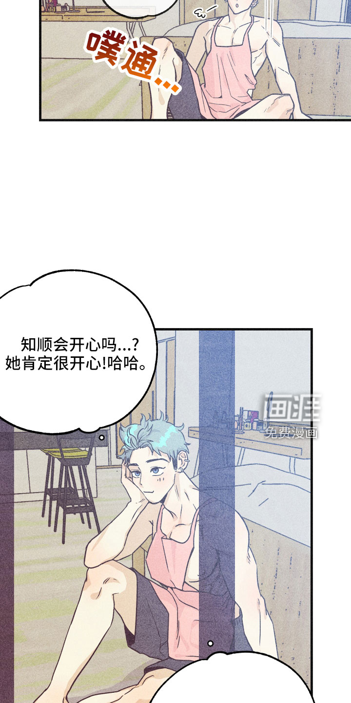 第30话17
