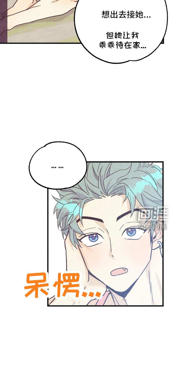 第30话18