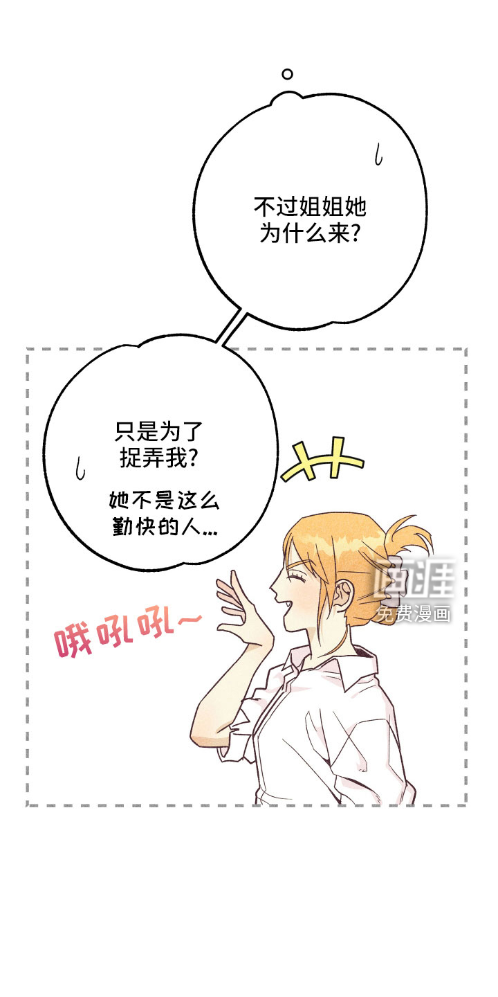 第30话19