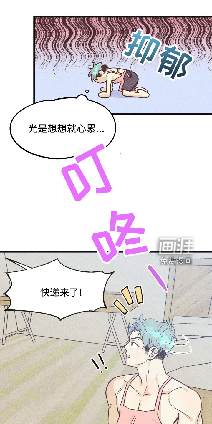 第30话20