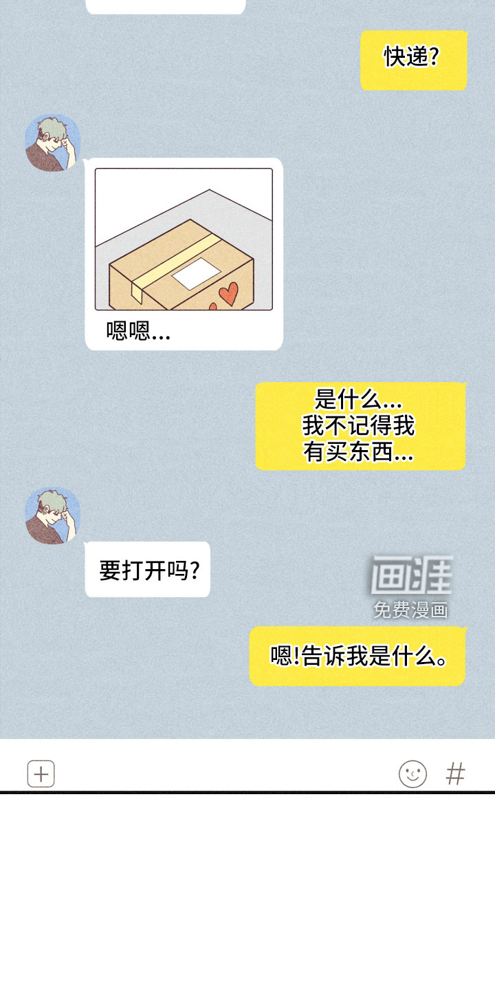 第30话23