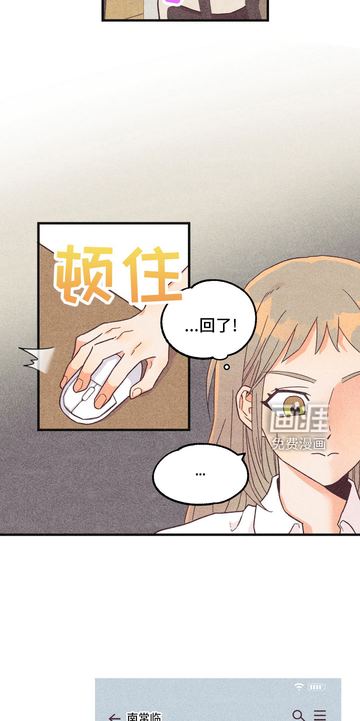 第30话26