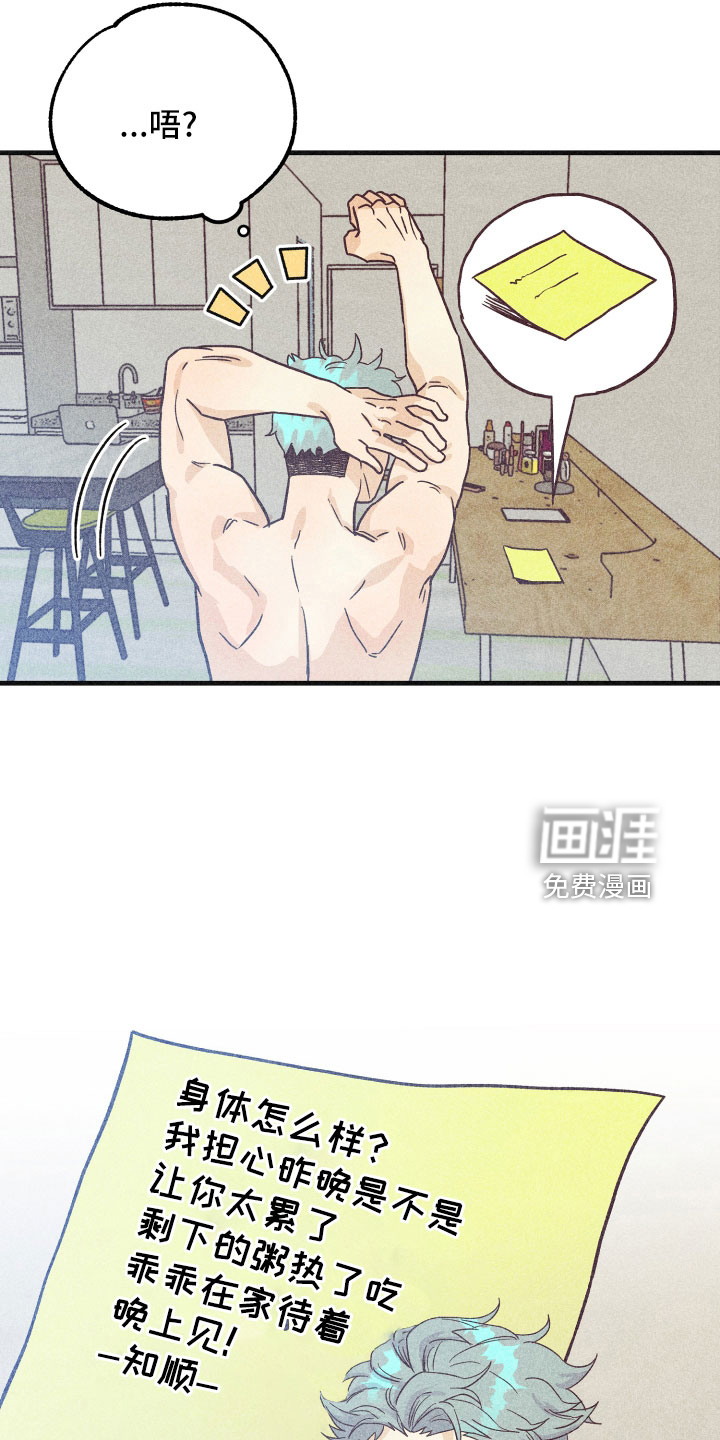 第30话3