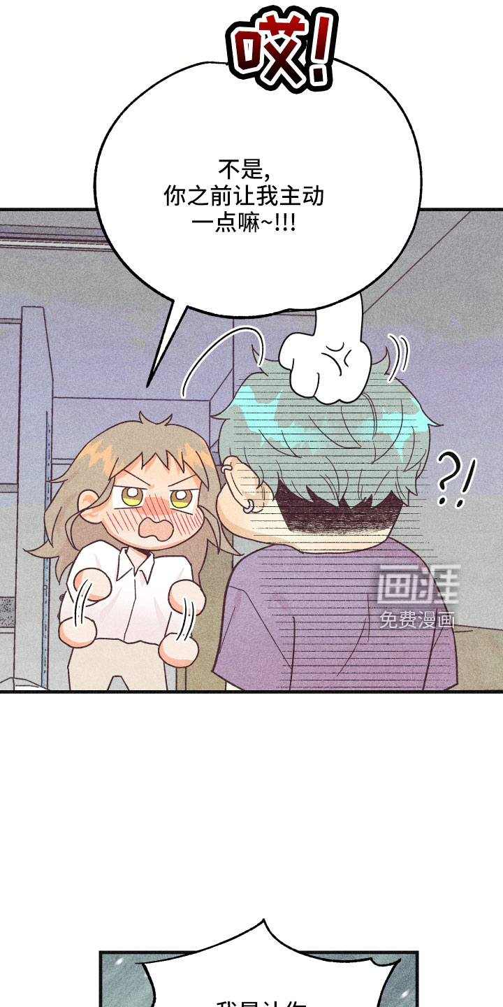 第30话37