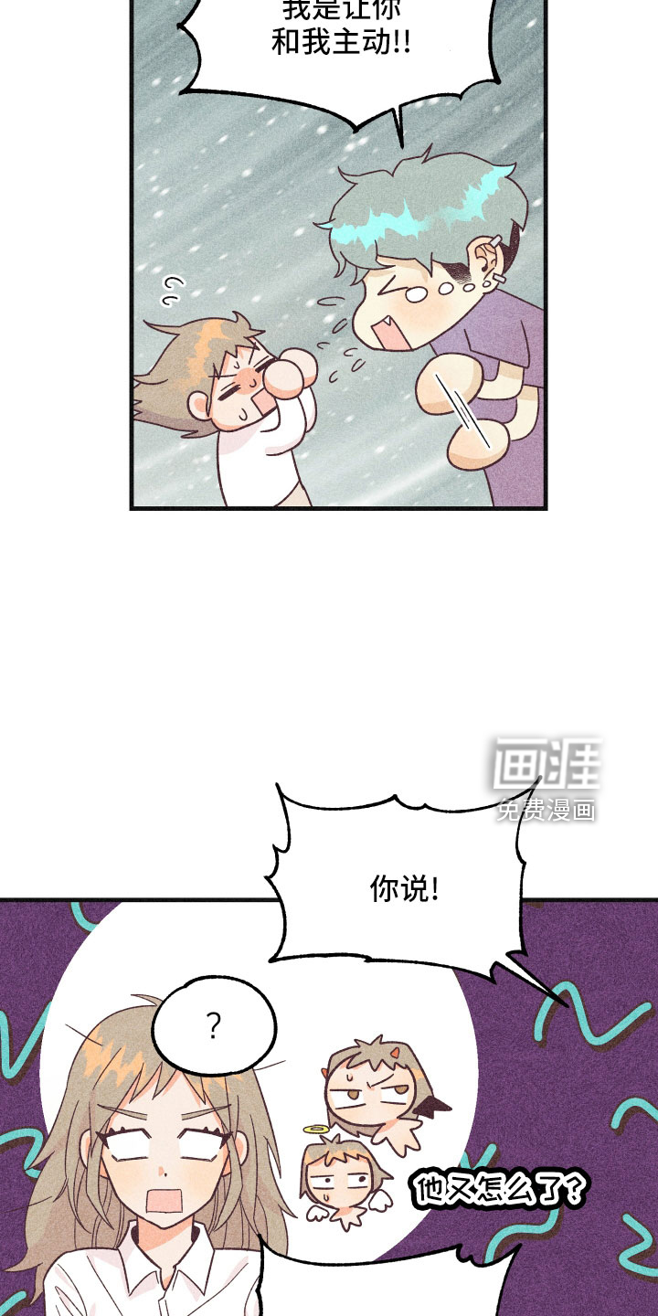 第30话38